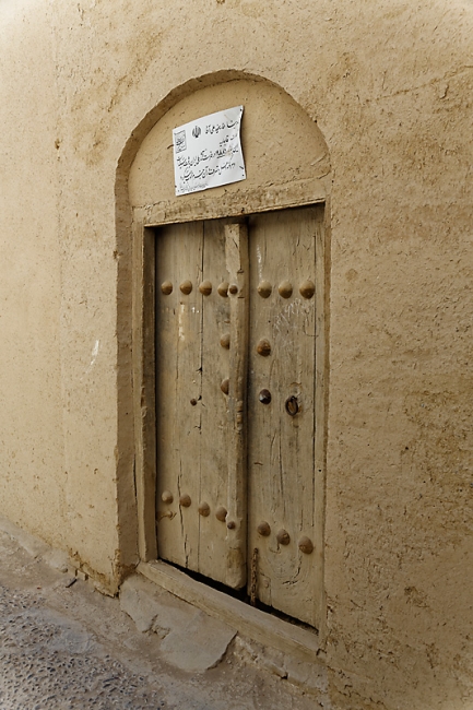 Abarkuh-La vieille ville-041